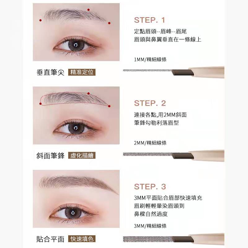 Novo5518自然細緻小砍刀眉筆眉筆砍刀眉筆 蝦皮購物