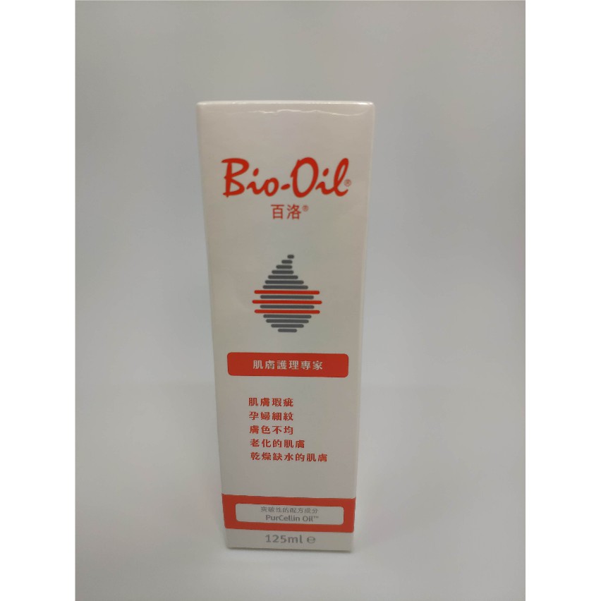Bio-Oil®百洛®專業護膚油125ml 公司貨