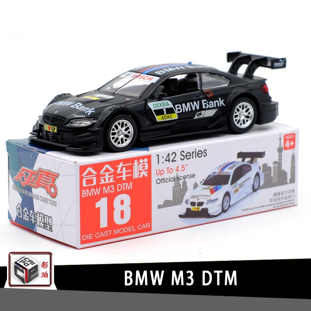 彩珀寶馬BMW M3 DTM跑車授權合金汽車模型1:42回力開門男孩兒童合金玩具車裝飾收藏擺件