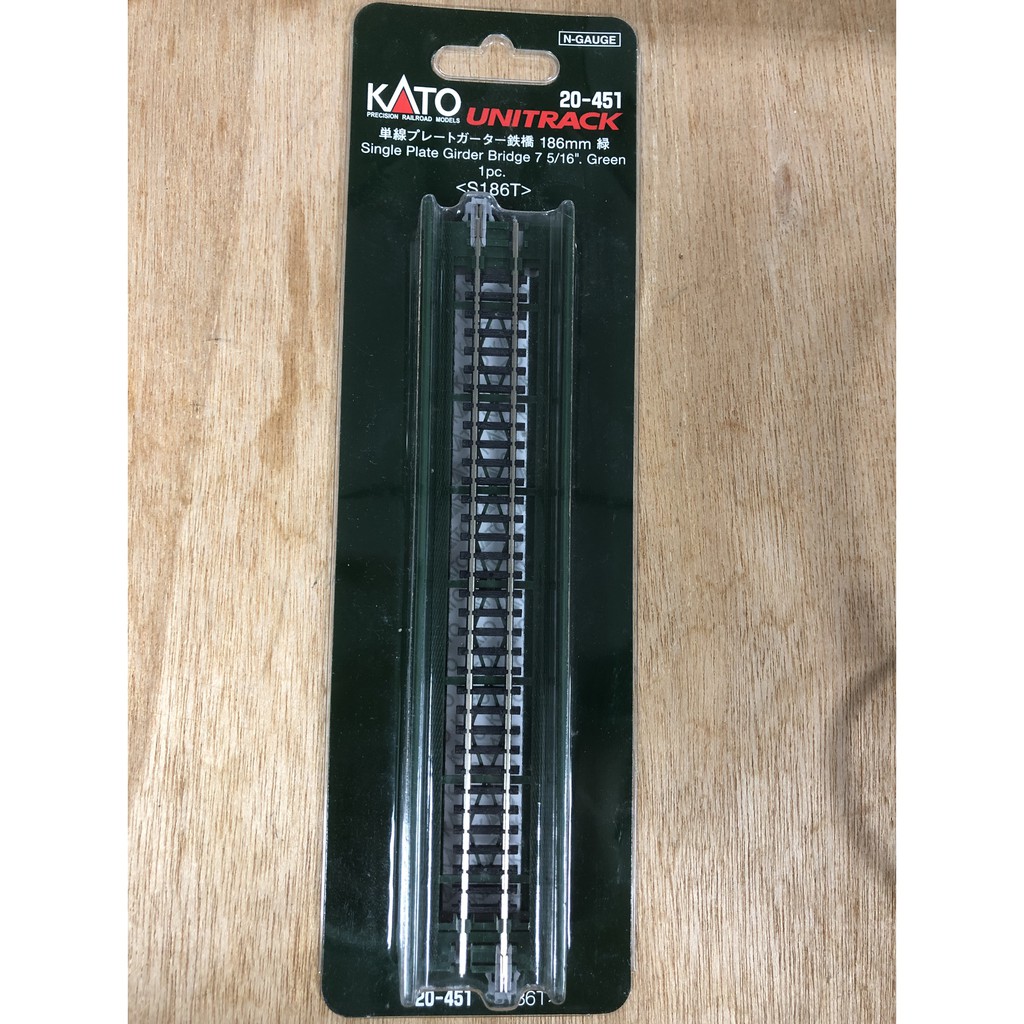 (東方模型) KATO 20-451 單線 鐵橋 186mm 綠
