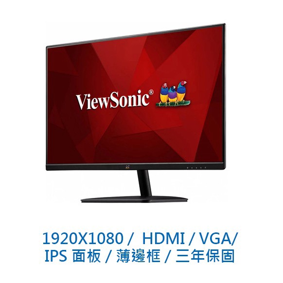 【酷3C】ViewSonic 優派 VA2432-H 24吋 IPS 薄邊框 螢幕 LED螢幕 電腦螢幕 液晶螢幕