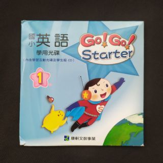 英語教學光碟 Go!Go!Starter 1