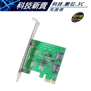 伽利略 PES320A PCI-E SATA III 2 PORT 擴充卡【科技新貴】