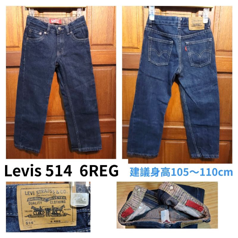 近新 Levis  514  6REG((尺碼6(105cm~110cm))大童男裝 牛仔褲 零伍零