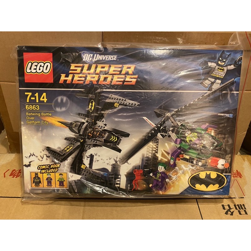 LEGO 6863 蝙蝠俠 小丑 樂高 空中追逐戰