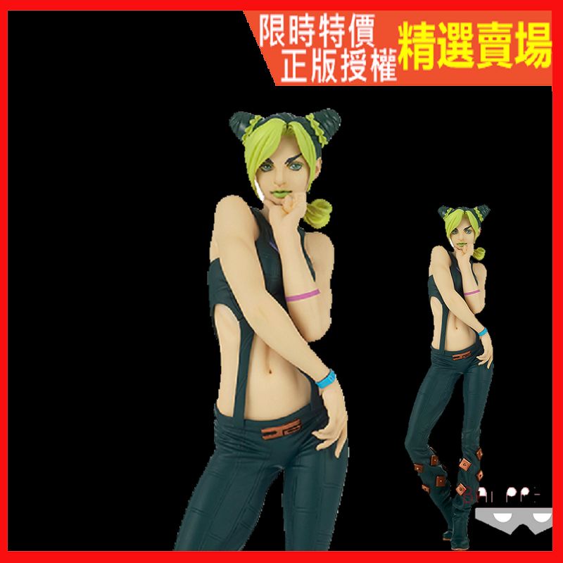 ★瘋狂牛牛★正版 Grandista 空條徐倫 承太郎 普奇神父 石之自由 安娜蘇 GROS 石之海 JOJO的奇妙冒險