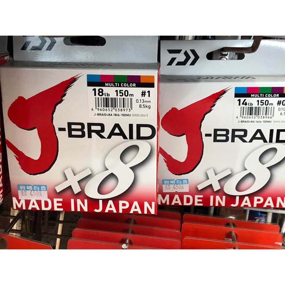 DAIWA J-BRAID X8 8股 PE線 日本製 綠色/五彩 150M 船釣/岸拋/海釣場/小搞搞