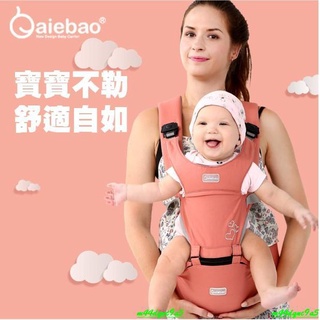 💕限時 特價熱賣💕多功能嬰兒背帶前抱式寶寶腰凳單凳小孩抱帶四季款抱娃神器