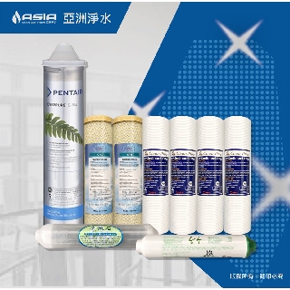 免運【亞洲淨水】五道淨水器用套裝濾心組（細紋PP+椰殼CTO+EVERPURE S-104公司貨+麥飯石+竹碳）