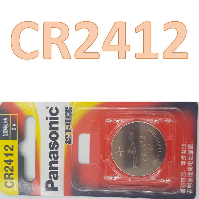 【開發票、現貨當日發】CR2412 水銀電池 鈕扣電池