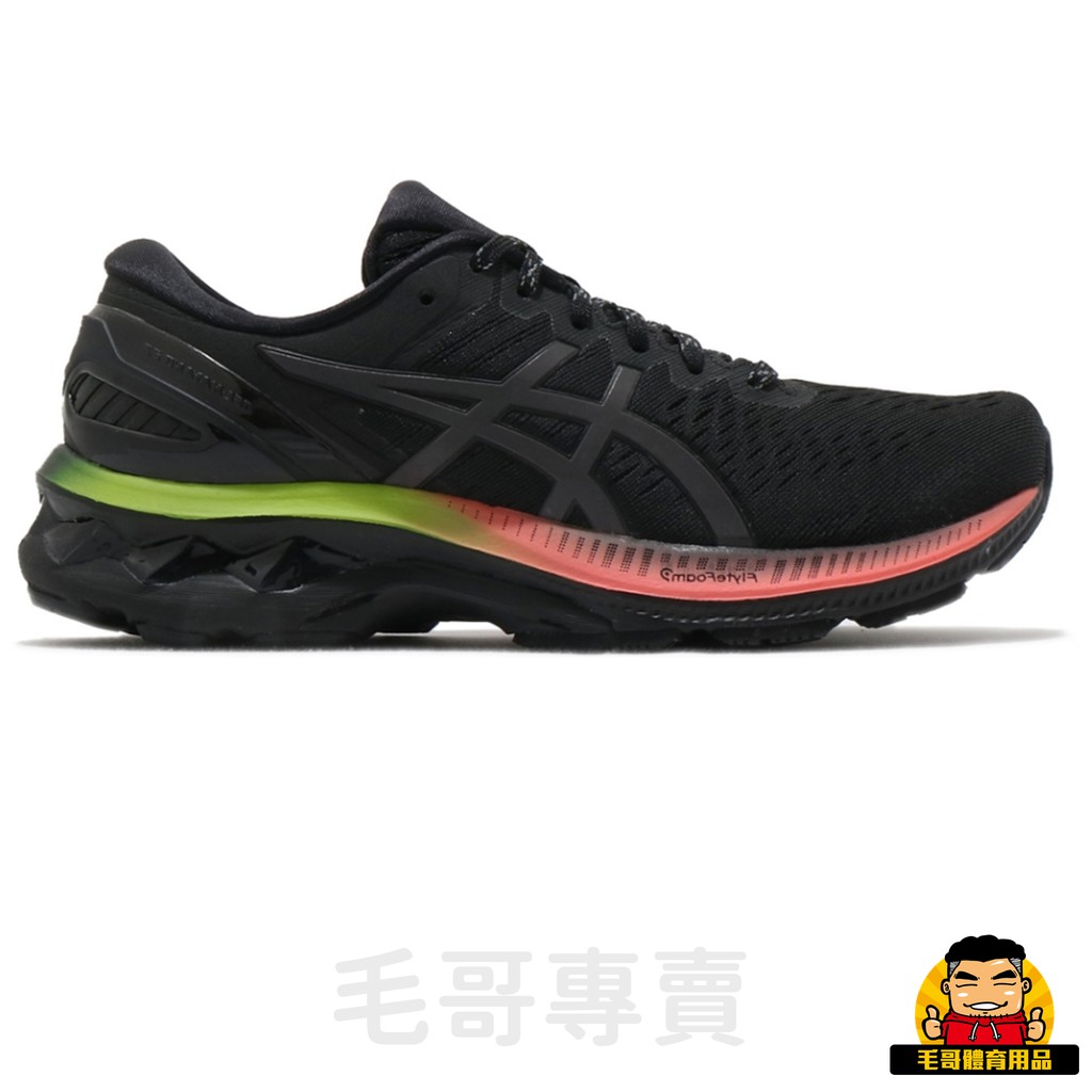 【毛哥專賣】ASICS (女) Gel-Kayano 27 Lite-Show 慢跑鞋 1012A965001