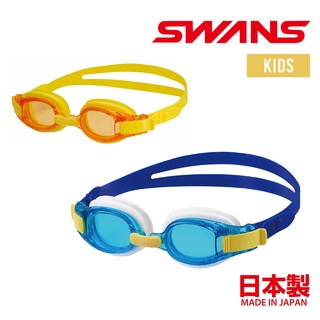 SWANS 日本 兒童專用 日本製造 專業光學泳鏡 抗紫外線 抗菌材料 適合3-8歲孩童 SJ-8