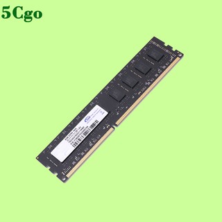 5Cgo【含稅】十銓team DDR3 1600 8G桌上型記憶體可相容1333另有三星多種537218253744