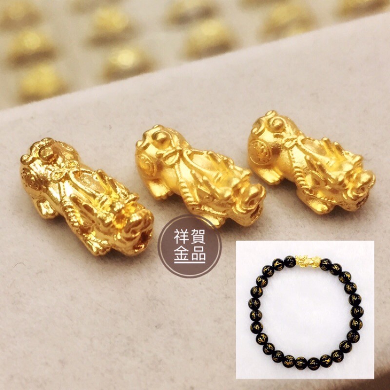純金9999貔貅串珠手鍊0.03錢