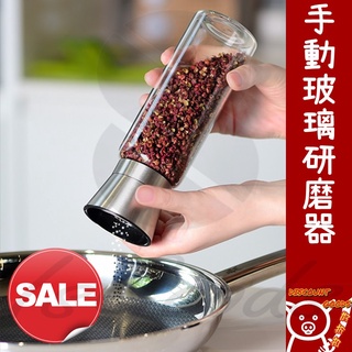 不銹鋼陶瓷芯手動玻璃研磨器瓶胡椒粉花椒黑胡椒廚房家用_☆DiscountGoods!好折扣☆