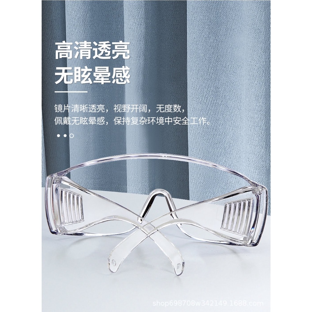 防霧護目鏡 防風沙護目鏡 防飛沫護目鏡 高清強化加厚護目鏡 符合歐盟EN166測試