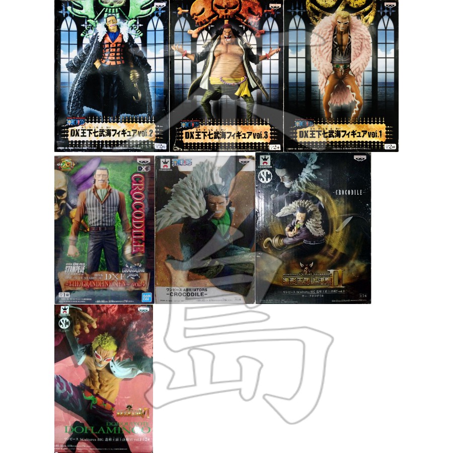 海賊王航海王金證日版白證代理dx Dxf 造型王stampede 七武海多佛朗明哥克洛克達爾黑鬍子汀奇 蝦皮購物