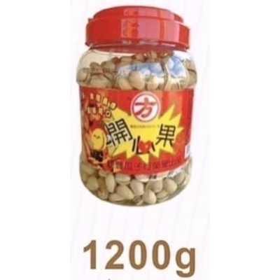 源豐方開心果桶1200g