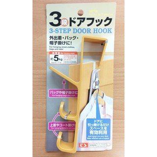 3段門後掛勾 門後勾 無痕掛勾 免釘掛勾 耐重5kg 置物架 收納架 掛架 衣帽勾 掛衣勾 掛鈎 直立掛勾【315百貨】