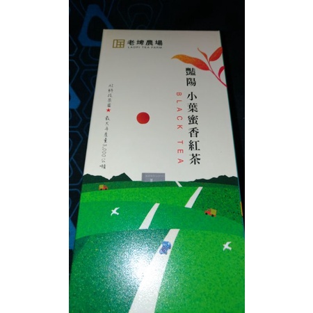 艷陽小葉蜜香紅茶#農林股東會紀念品

