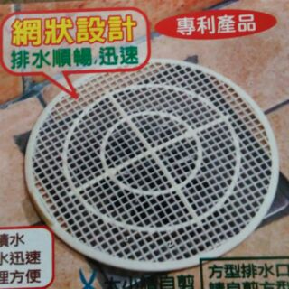 毛髮濾網(排水口專用)