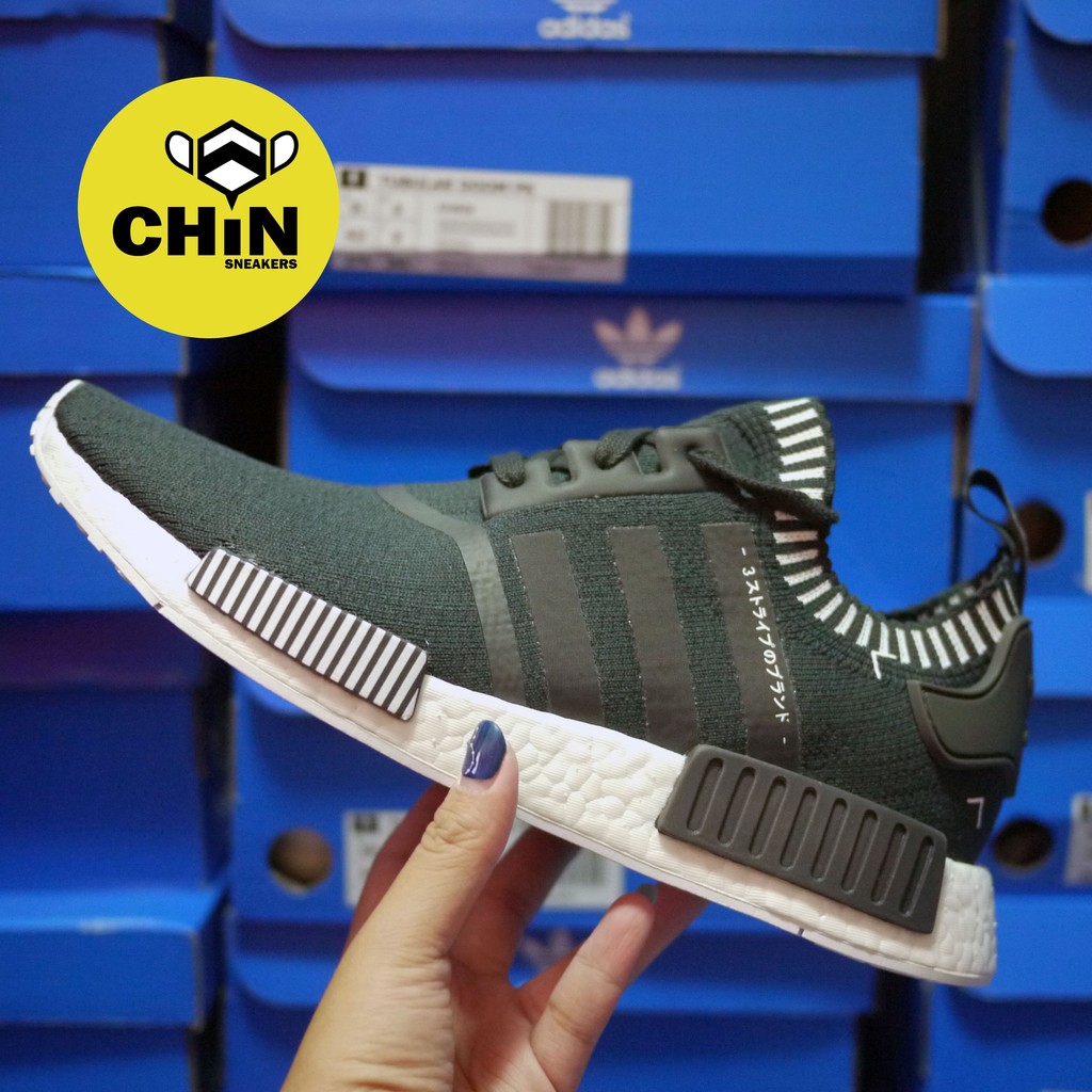 ☆CHIN代購☆ Adidas Originals NMD R1 PK PRIMEKNIT 鐵灰 日文 S81849