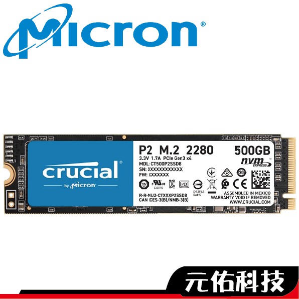 Micron 美光 Crucial P2 250G 500G 1TB M.2 PCIe 2280  五年保固