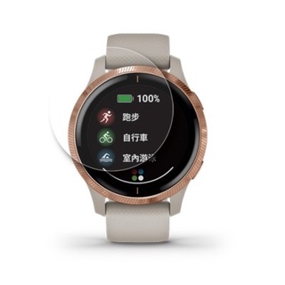 Garmin 265 965 970 570 venu 3 3s 2plus vivoactive 5螢幕保護貼 保貼