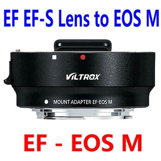 [享樂攝影] 唯卓Viltrox Canon EOS EF- EOS M 自動對焦轉接環 EF-EOSM