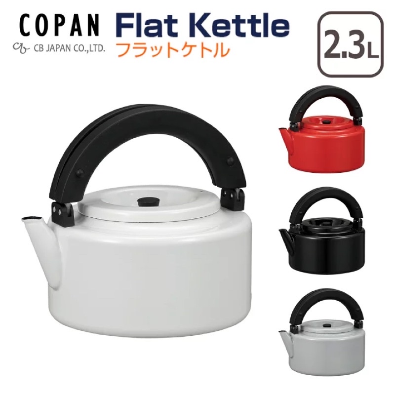 日本代購·預購-CB Japan 琺瑯 不鏽鋼 茶壺 燒水壺 2.3L
