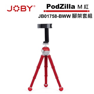 JOBY PodZilla 腳架套組 M 紅 JB01758-BWW 公司貨【5/31前滿額加碼送】