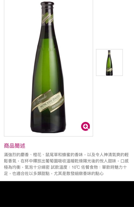 國王之泉 蝦皮購物