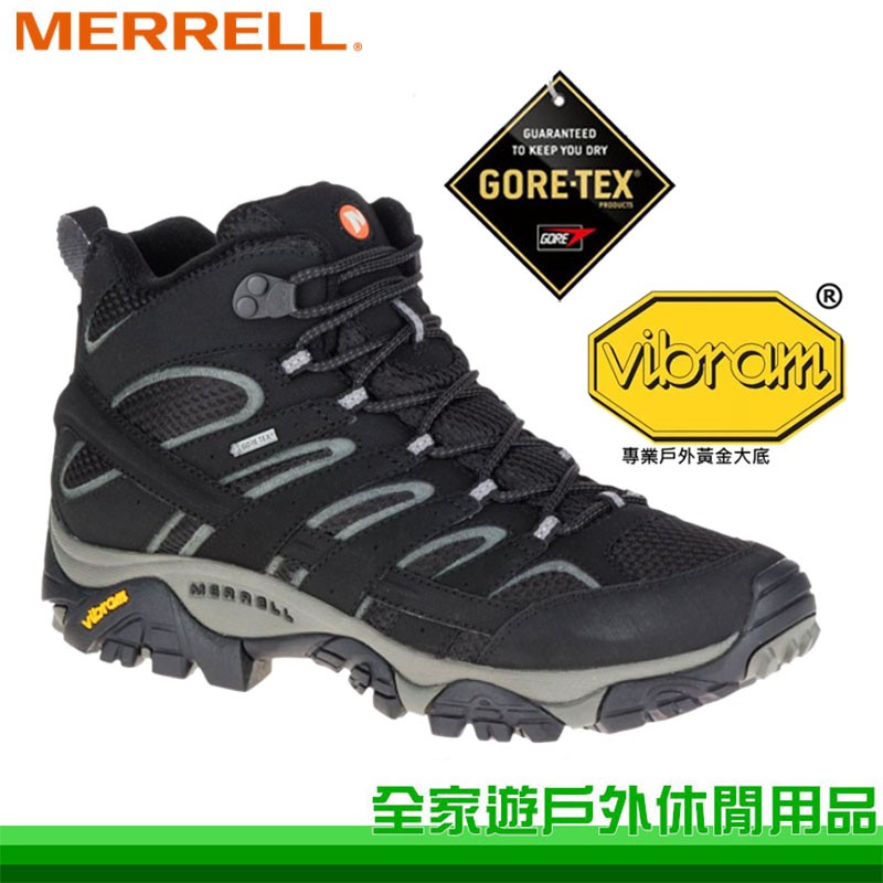 【全家遊戶外】MERRELL 美國 男 中筒MOAB 2 MID GORE-TEX 多功能健行鞋/ML06061/黑色