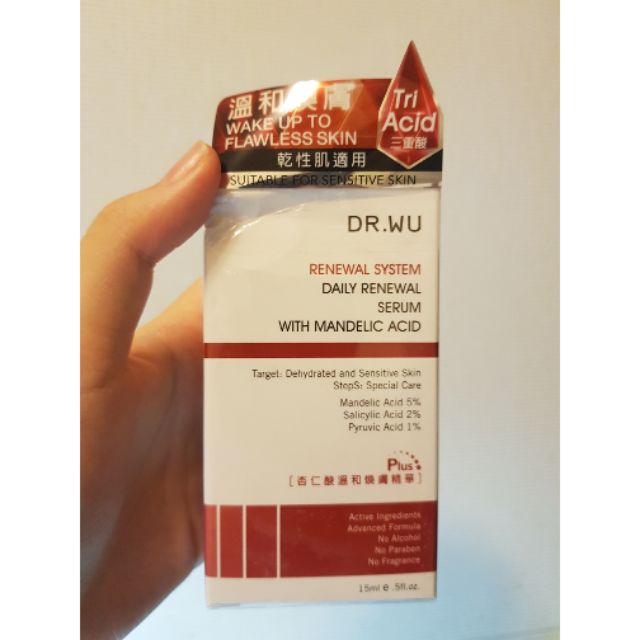 DR. WU 杏仁酸溫和煥膚精華 PLUS 15ml 全新含盒