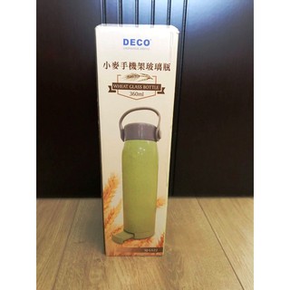 全新小麥手機架玻璃瓶(360ML/小麥纖維+食品級PP、內膽/玻璃)