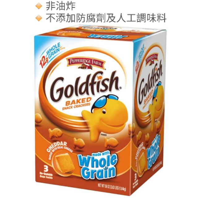 寶寶 餅乾 costco 好市多 PEPPERIDGE 培珀莉 起司小金魚香脆餅 起司 小金魚 小魚 餅乾