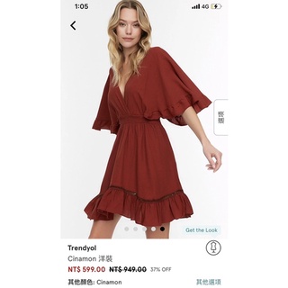 Trendyol洋裝（磚紅色）購自Zalora