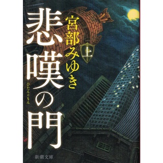 驚きの値段で】 新潮社 「旅」12冊 趣味/スポーツ - alnmm.com