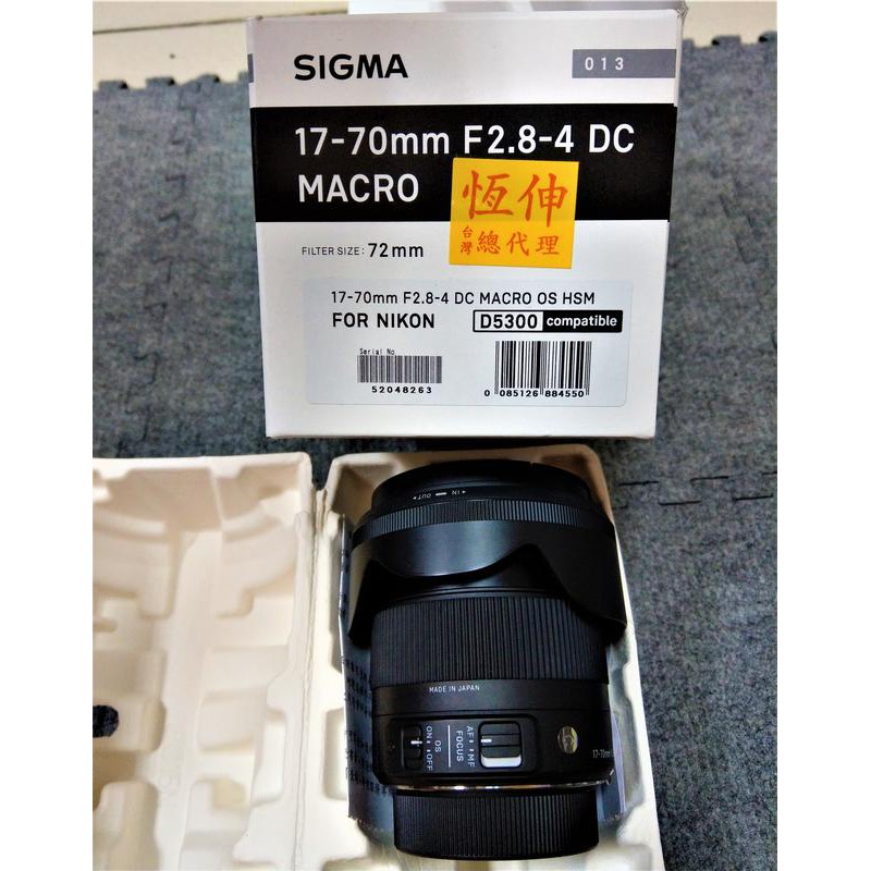 【SIGMA】17-70mm F2.8-4 DC Macro OS HSM II(公司貨)