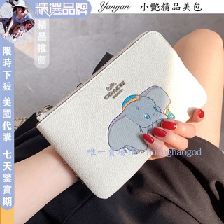 Yanyan 小艷精品 美國代購 91776 新款迪士尼 手拿包 零錢包 鑰匙包 零錢包 單拉鏈錢包 女生手腕包 附購證