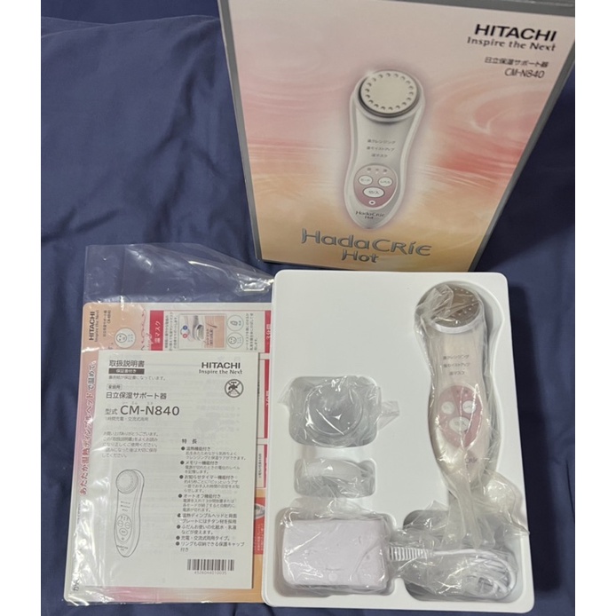 HITACHI HadaCRiE Hot CM-N840 美顔器 試してみた】保湿サポート器
