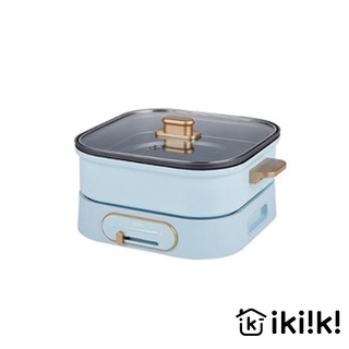 【ikiiki】2in1方形煮藝鍋 3公升 (ik-mc3401) 原廠正貨 大容量 料理鍋 快煮鍋 火鍋 賞心樂事