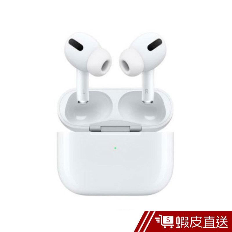 Apple AirPods Pro (MWP22TA/A)  現貨 原廠公司貨 蝦皮直送