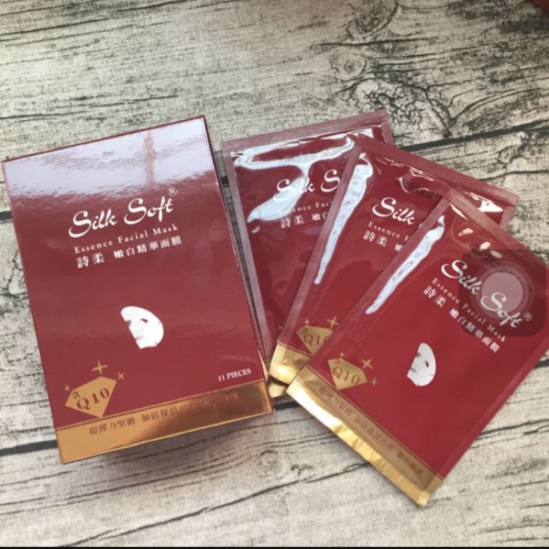 詩柔嫩白精華面膜 11片 郵局熱銷商品