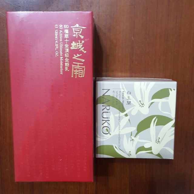牛爾系列-京城之霜 60植萃十全頂級全能乳+白玉蘭超緊緻氣墊粉餅SPF50