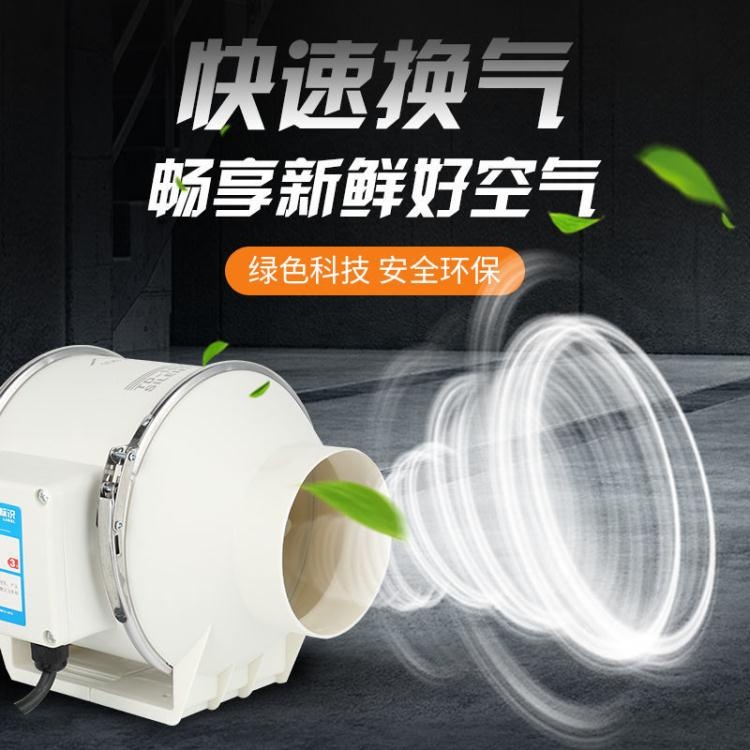 👍台灣公司＋發票👍排氣扇 排氣扇圓形管道風機靜音衛生間廚房油大吸力4寸5寸6寸8寸換氣扇-