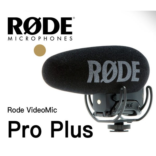 Rode VideoMic Pro+ Plus 超指向性立體聲麥克風 正成公司貨 登錄享10年保固