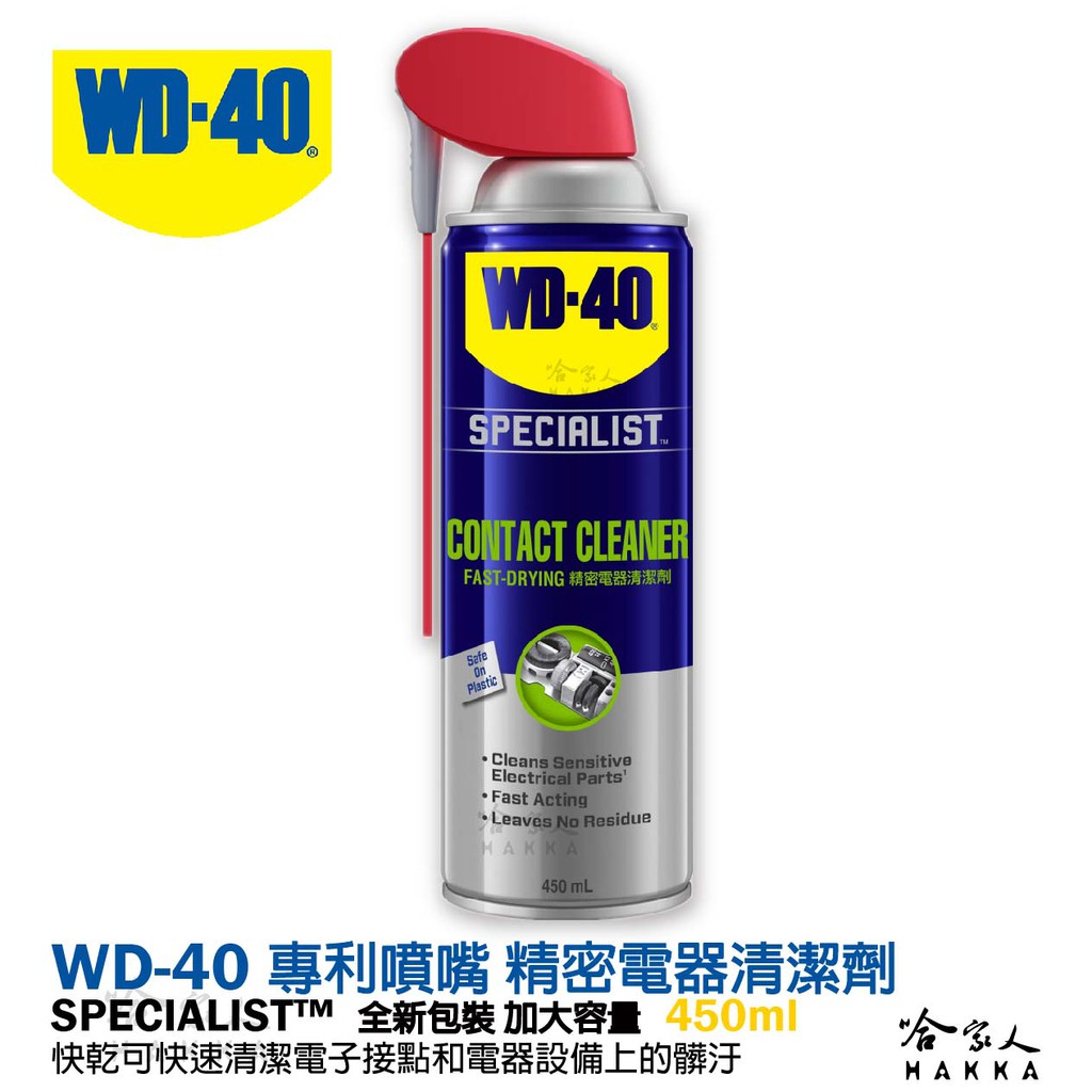Rocktop 電子接點清潔劑 Pchome 24h購物