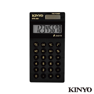 KINYO 口袋型護眼計算機 8位元 黑金質感配色(國家考試專用)