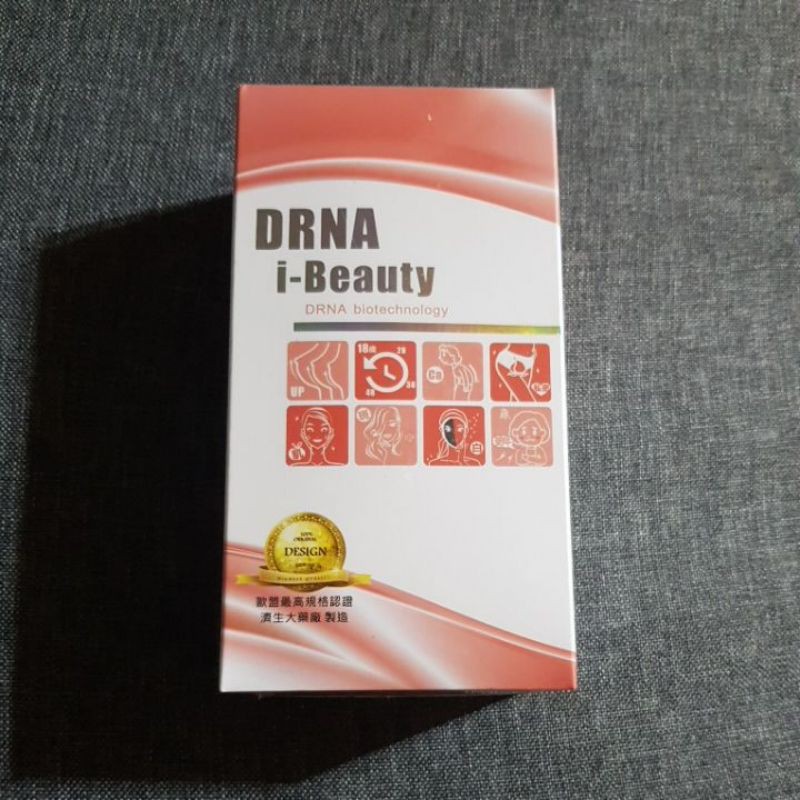 海森 Ayou DRNA i-Beauty 店面購入 三盒3000 聊聊優惠免運